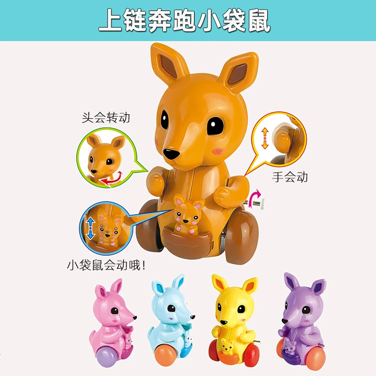 Детская Весенняя маленькая игрушечная цепочка, бегущая Маленькая кенгуру, мини-детский сад, мультфильм, небольшой подарок, трансграничная фабрика, прямые поставки