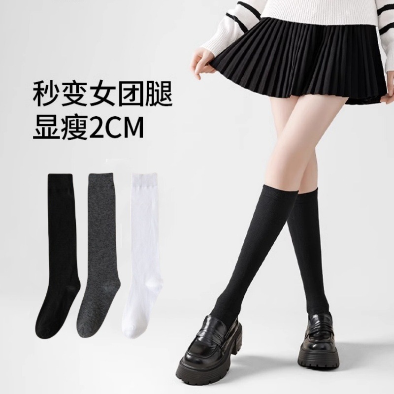 Japanese-style JK black calf socks slim leg socks for girls spring summer autumn thin knee-high socks Instagram trendy solid color micro-compression socks