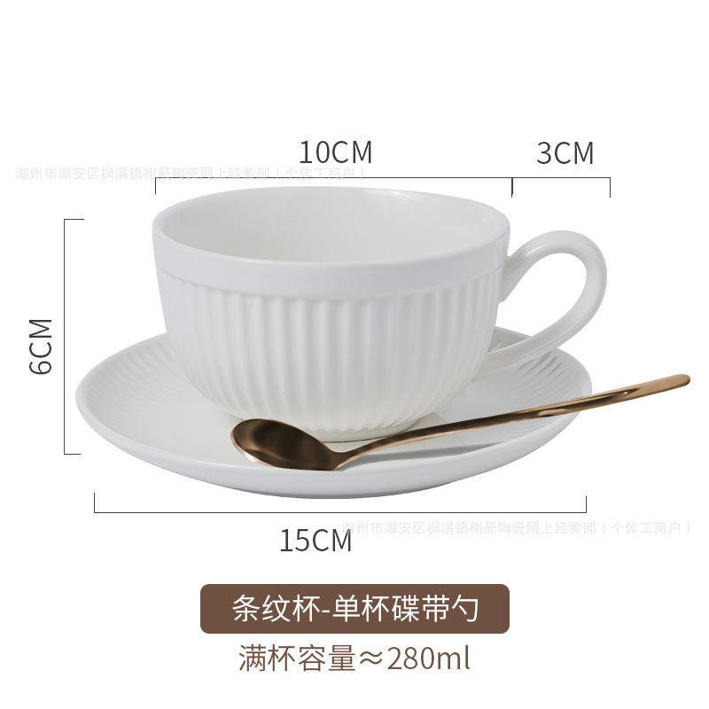 Vasos y platillos de rayas grandes esmaltados blancos de 280ml