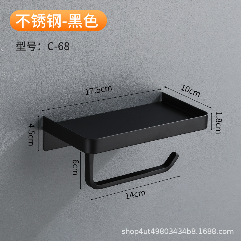 Guns gris 304 acero inoxidable baño de teléfono móvil inodoro roll toallitas inodoro caja de toallitas negras sin perforación