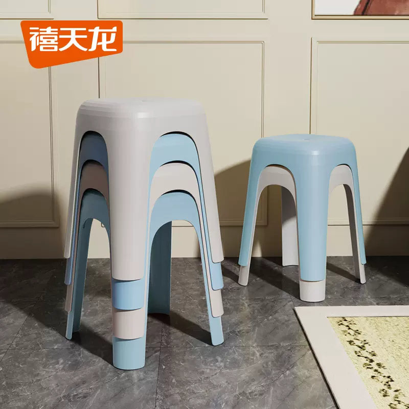 禧天龙塑料凳子家用成人餐桌椅方凳板凳塑胶特厚高凳批发休闲凳