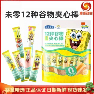 δ�㺣�d����12�N������}�A�İ����r���փ�ͯ������ʳ����b