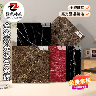 Fsȫu600x600͏d̨ʯشuĥɫu