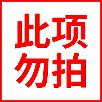 Warning sign: Luminous Folding Fire Extinguisher Parking - 2-anchors-are-needed-at-night-1-is-anti-in-the-roof-of-the-car-and-1-square-is-behind-the-car