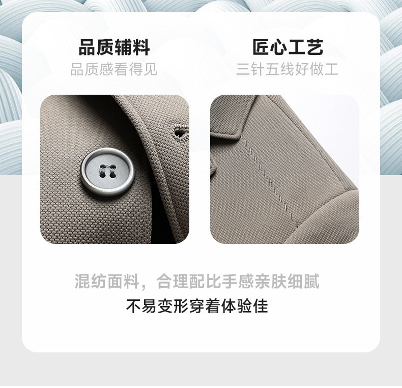 Áo vest nam dài tay màu trơn, chất liệu nylon co giãn không cần là, dáng ôm, kiểu mới mùa xuân thu — Màu be, Màu camel, Màu đen chi tiết 8