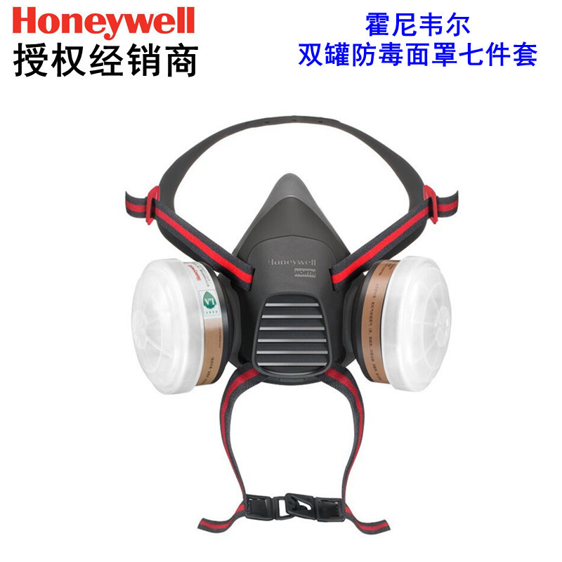 霍尼韦尔5500M防有机防酸性气体面罩 N75001滤毒盒 7506N95过滤棉