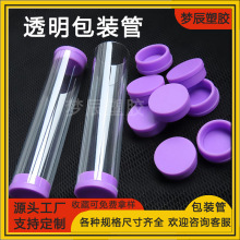 �S�Ҷ���pc��͸�����b����ӊA����𹤾������ռ{Ͳ��СҎ���Rȫ