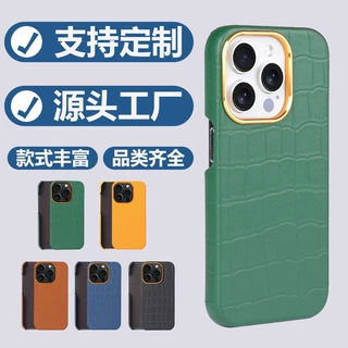 适用苹果15pro油边大开口iphone15plus磁吸Magsafe大鳄鱼纹手机壳