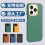 苹果油边开口15pro手机壳
