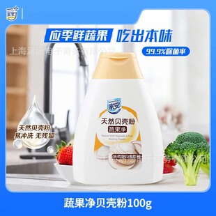 �Ұ����߃�ؐ����ϴ������s��ȥ�r��100gʳƷ��ϴˮ���߲����l