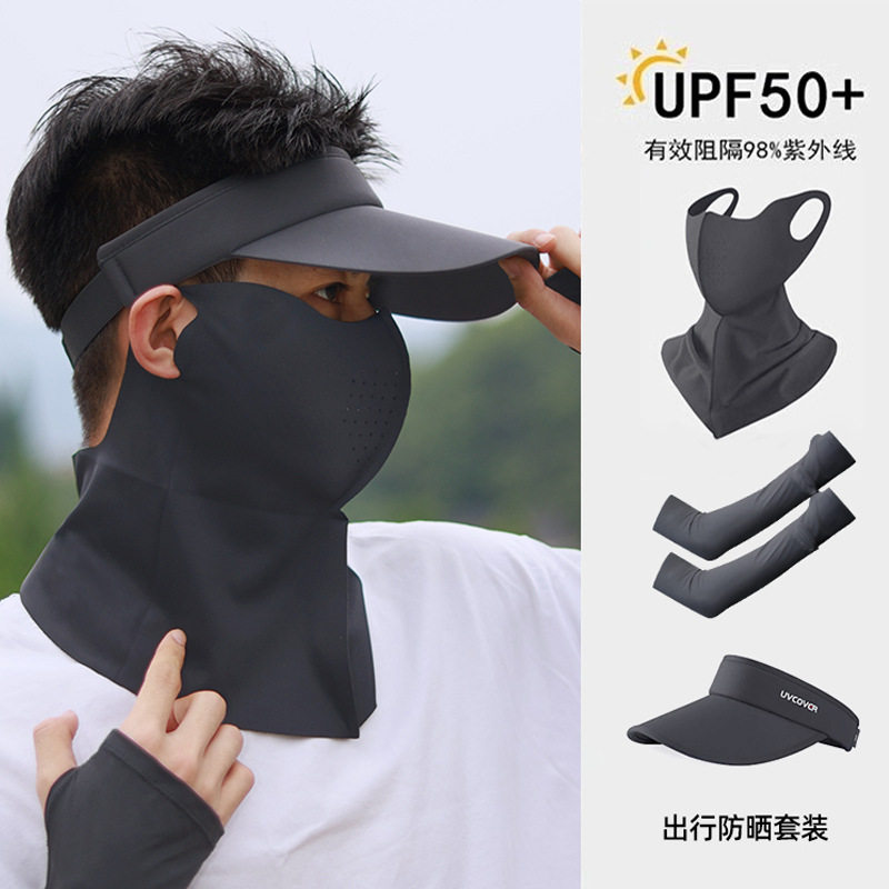 Sun Protection Face Mask for Men and Women, Uv Protection Outdoor Cycling Ice Silk Mask, Breathable Face Cover Three-Piece Set