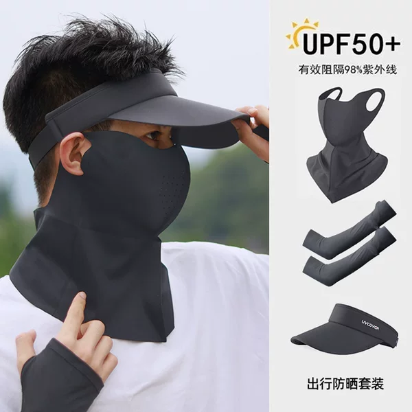 Sun Protection Face Mask for Men and Women, Uv Protection Outdoor Cycling Ice Silk Mask, Breathable Face Cover Three-Piece Set