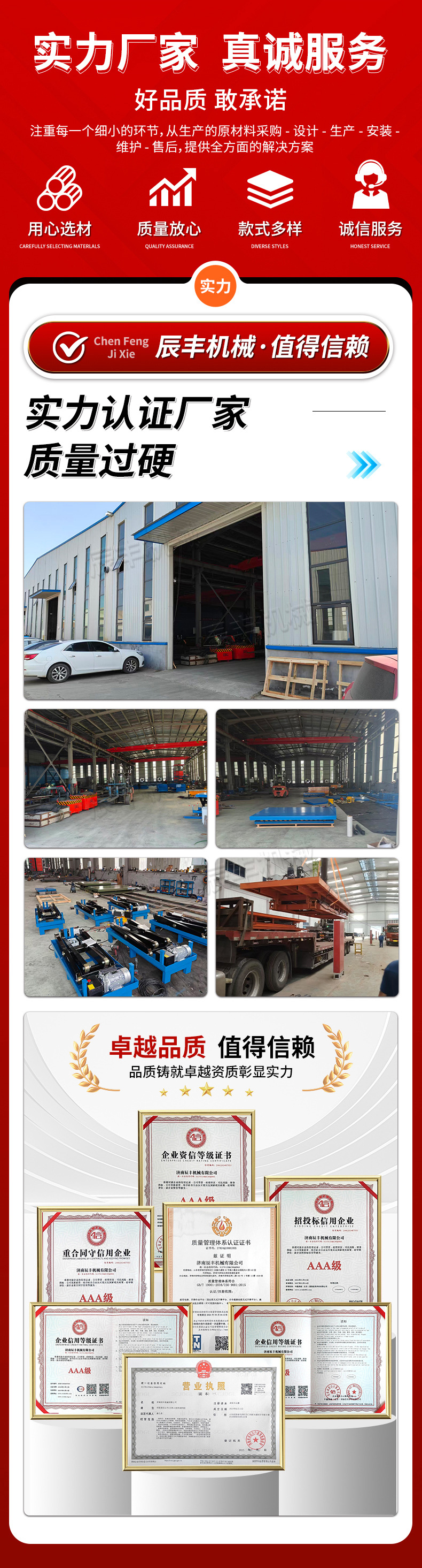 Fixed Scissor Lift Platform, Electric Hydraulic Lift, Workshop Warehouse Cargo Lift, Fixed Lift Platform