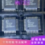 电能计量三相全新芯片