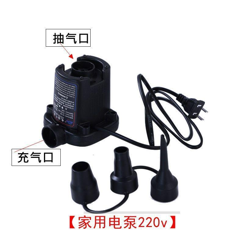 充气床 充气泵 家用电泵气垫床游泳池打气筒游泳圈打气泵电动充