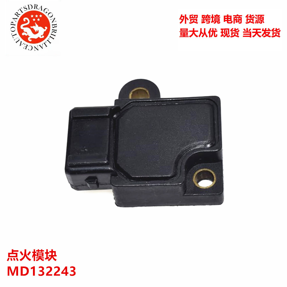 Módulo de ignición para accesorios de automóviles transfronterizos MD132243 MD164475 MD611384 MD61826