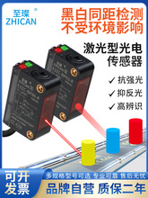 ���������_�P����NPN����24V�t�⾀�R��Б�������