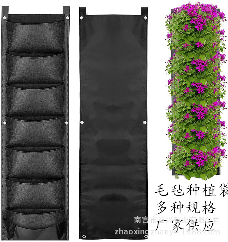 跨境防水7口袋毛毡种植袋壁挂式植物袋室内室外垂直悬挂6口种植袋|ms