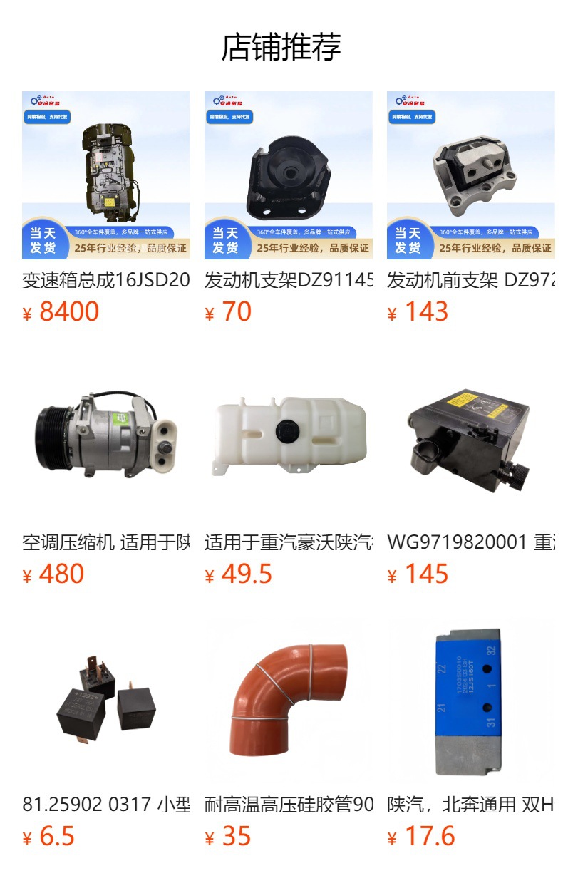 Clutch Master Cylinder Suitable for Shaanxi Automobile Aolong Dz9114230068