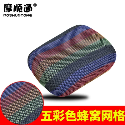 Hercules Roadbar Universal Leather Waterproof – Electric car cushion - load-king-colorful-striped-grid