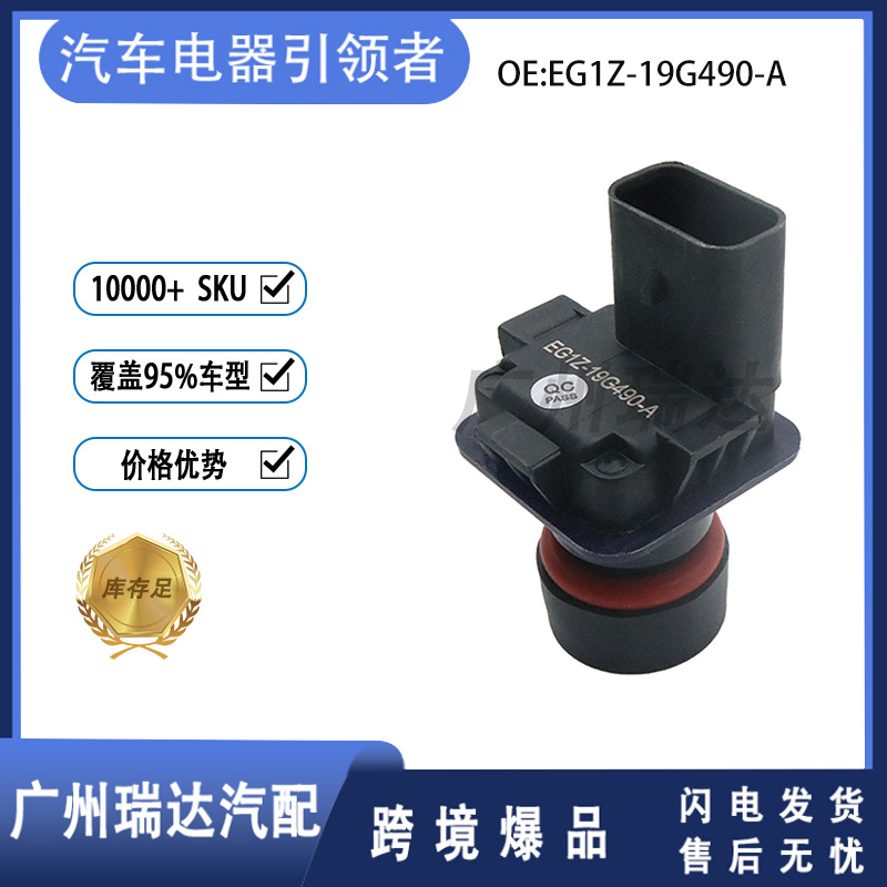 Para Ford Taurus 2013 - 2019 cámara de marcha atrás EG1Z - 19G490 - A EG1Z19G490A