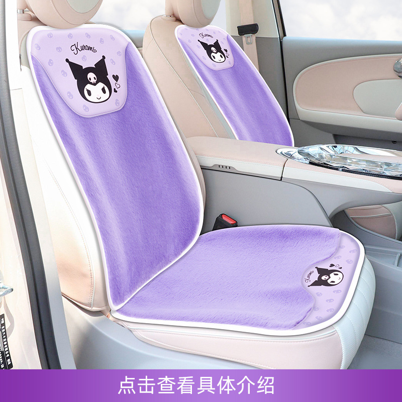Kuromi New Car Interior Set Car Accessories Cute Phone Holder Parking Sign Headrest Seat Cushion Foot Mat for Women
