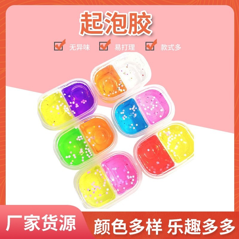 High-transparency double-compartment foaming slime, transparent crystal clay, stress relief clay, kindergarten children's toy foaming slime wholesale.