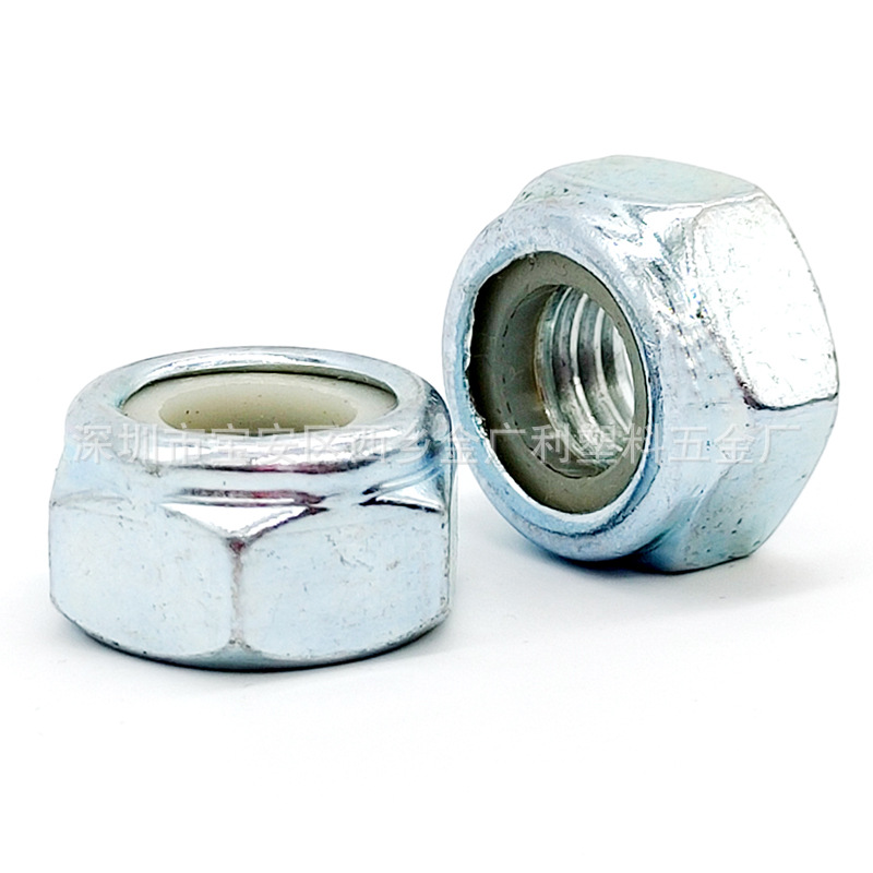 防松螺母尼帽止退锁紧自锁螺帽M4M5M6M8M10M16白锌公制白色尼龙