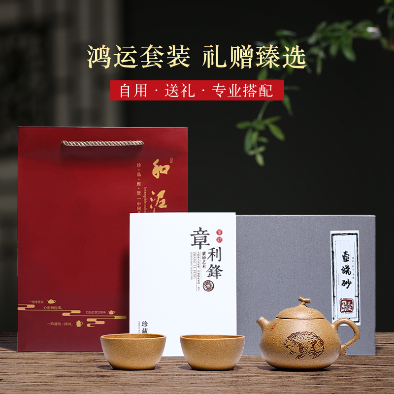 W1YP和泥有缘宜兴名家纯手工紫砂壶原矿段泥茄段西施家用泡茶壶具