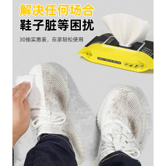 靴磨き専用ウェットティッシュ 12枚入 使い捨てクリーニング 洗わない除染 白靴ウェットティッシュ 携帯用ウェットティッシュ