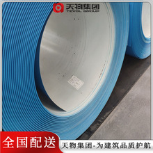 煤化工0.6厚彩涂钢板生产厂家 RAL7016彩钢板 浅蓝色彩钢卷全国配