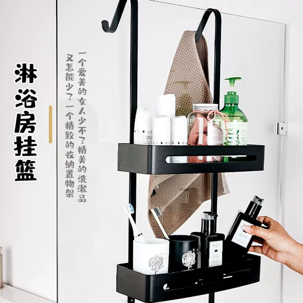 Shower Room Storage Rack, Bathroom Space Aluminum Door Back Wall-Mounted Double-Layer Hanging Basket, No-Drill Installation for Bathroom