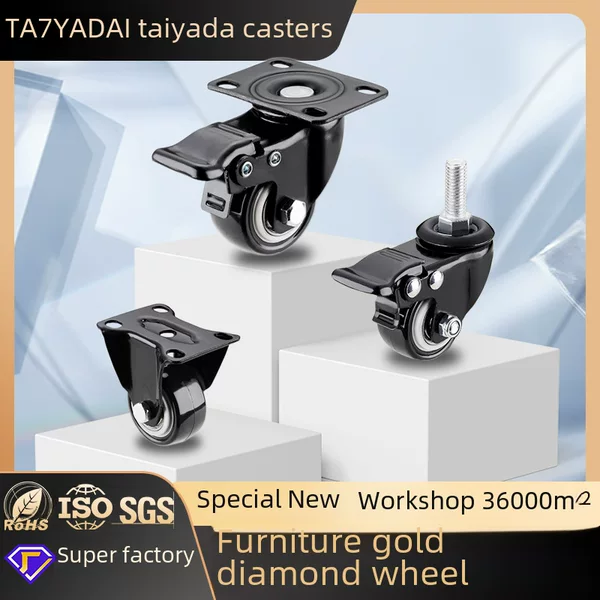 Factory direct industrial casters 1.5 inch 2 inch mute shelf wheel universal wheel furniture roller directional wheel