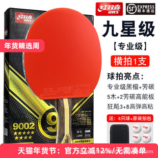 �t�pϲ���I9�Ǽ����l8ƹ������ �R�����Ǳ����j9002�L���Mֱʮ10