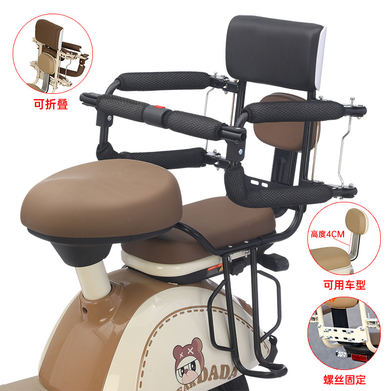 Electric motorcycle child seat rear child baby scooter battery car safety seat fence foldable