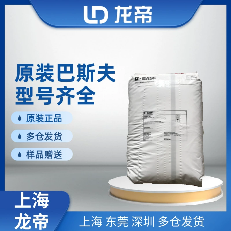 Синтетическая смола немецкой компании Digo TEGO CA, алдегидно-кетонная конденсационная смола VariPlus для производства термопластичного ПВХ
