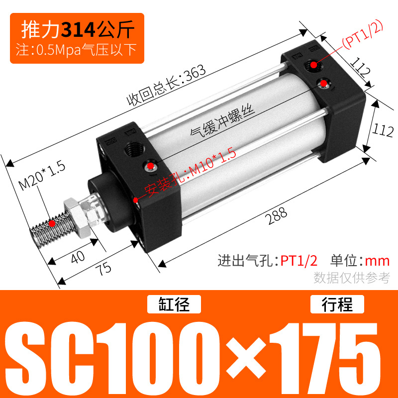 SC׼ ǵ¿ʹSC32/40/50/63/80/100 Ͻ