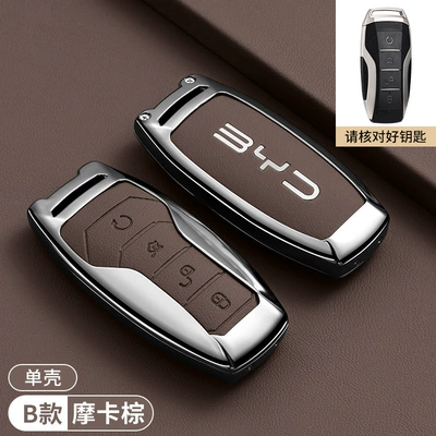 Key Cover Byd Tang Song | Car key bag - byd-model-b-four-button-mocha-brown-single-shell