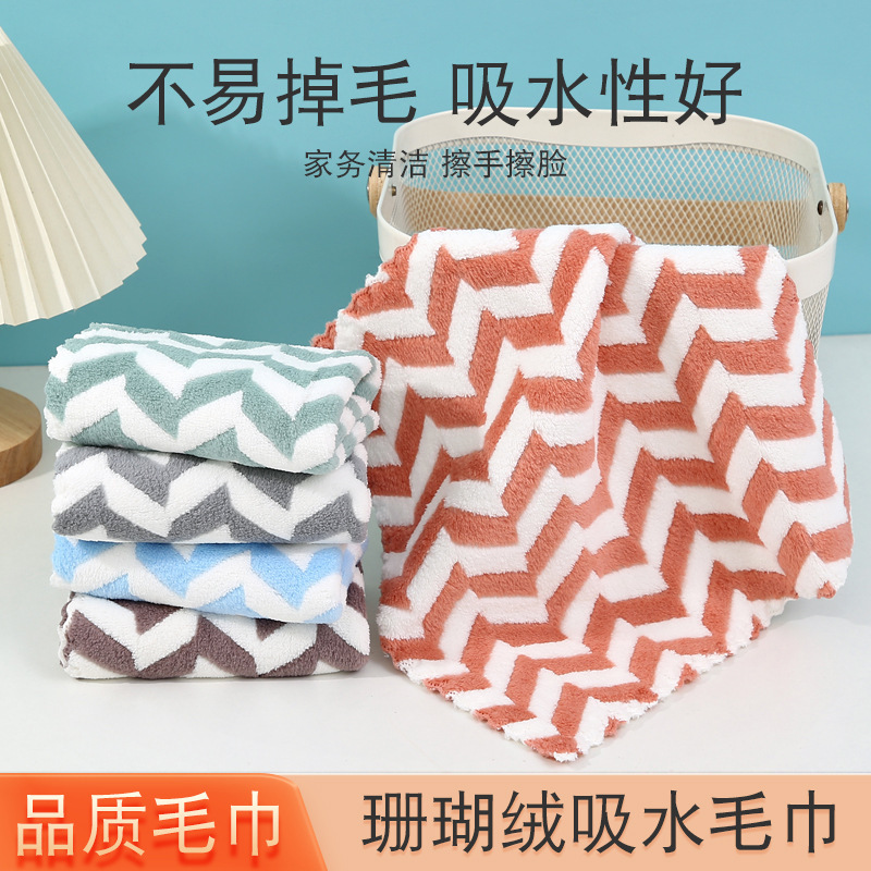Coral fleece towel wave pattern children's towel absorbent children's student household rag dish towel face towel face towel small square towel Coral fleece towel wave pattern children's towel absorbent children's student household rag dish towel face towel face towel small square towel