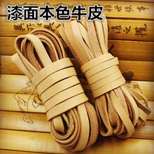 DIY�Ʒ���ԭɫţƤ�l�������Kֲ�����^�ӱⷽ��Ƥ�����K��ţƤ