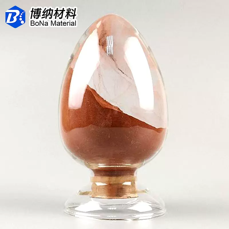博纳【厂家供应】球形纳米铜粉50-300nm高纯 单质金属铜粉Cu