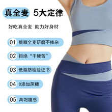 芳妹儿黑麦全麦面包粗粮代餐零食低脱卡脂舍里奇亚籽抖音1000g/箱