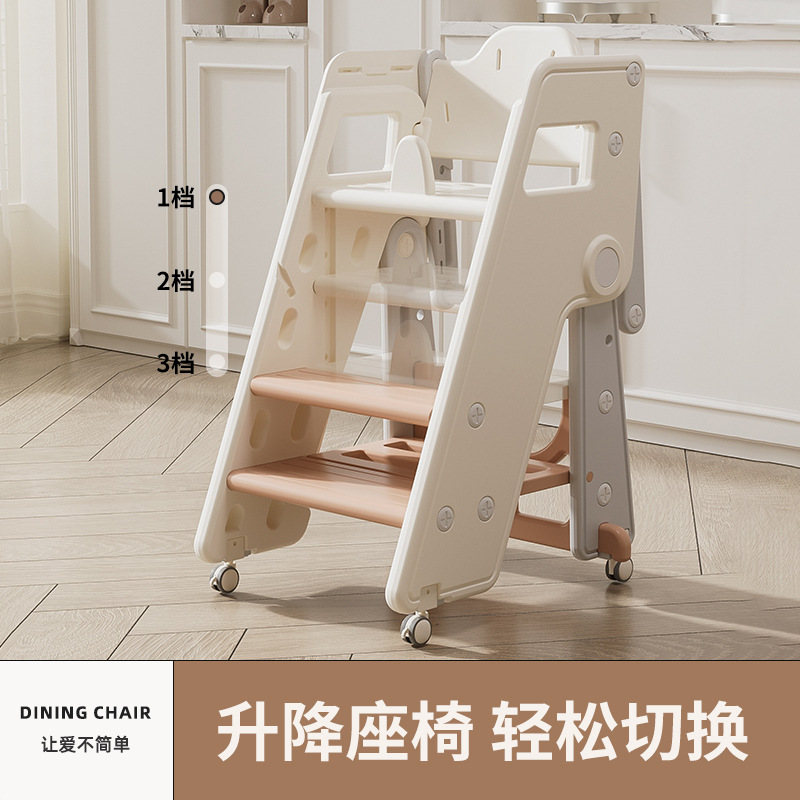 Muebles de plástico para niños al por mayor plegable portátil bebé de 0 a 6 años dos en uno bebé silla de comedor
