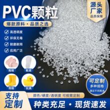 �S��͸��PVC�w��ԭ�Ͼ�����ϩ��������ע�������w����Ь��ߌ���