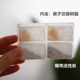 whycat宠物饮水机同款方形过滤芯猫咪喂水器活性炭树脂滤棉网片