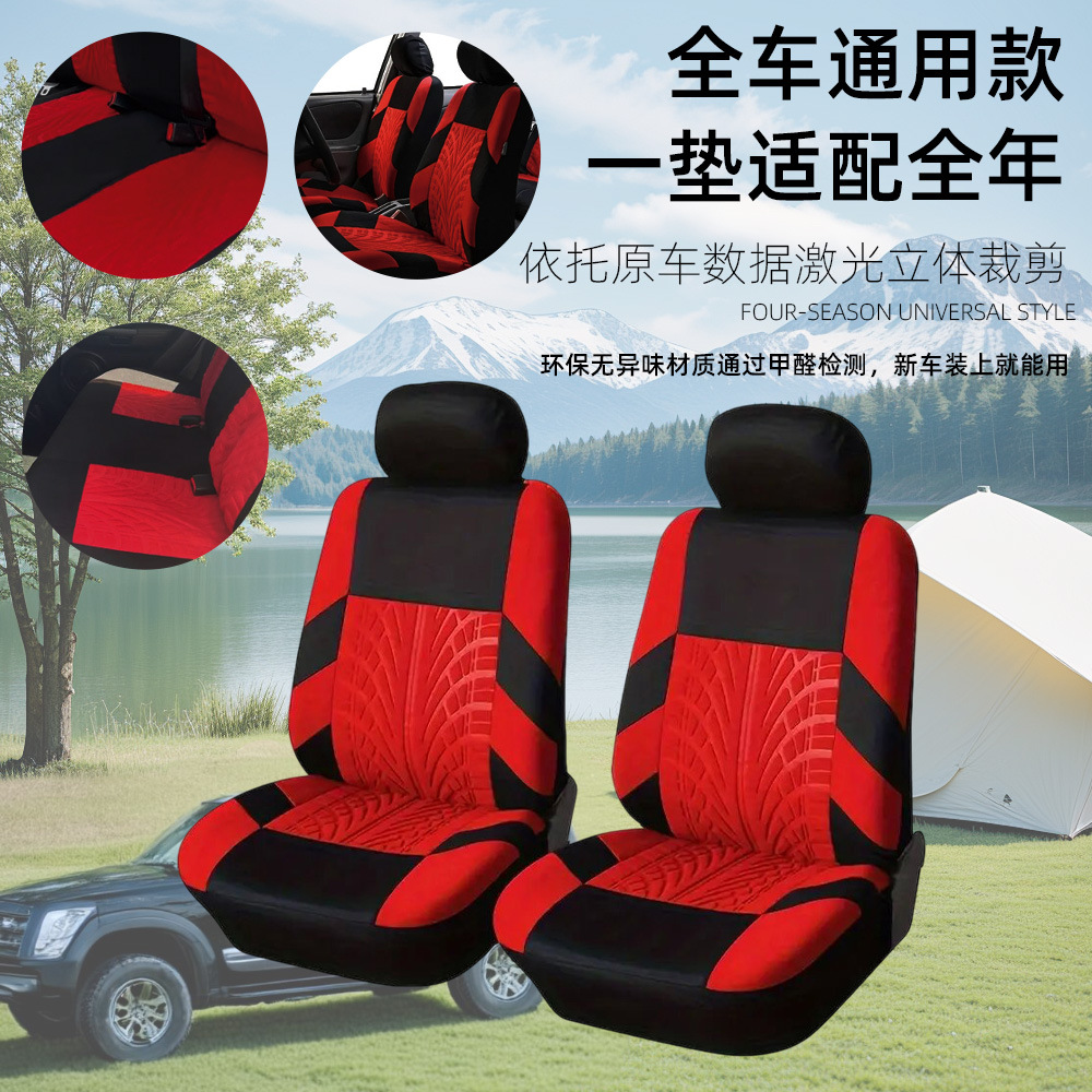 Simple para todo el automóvil, cubierta de asiento general, prensadora de tela de marca de flores, cubierta de asiento para automóviles de uso general durante todo el año