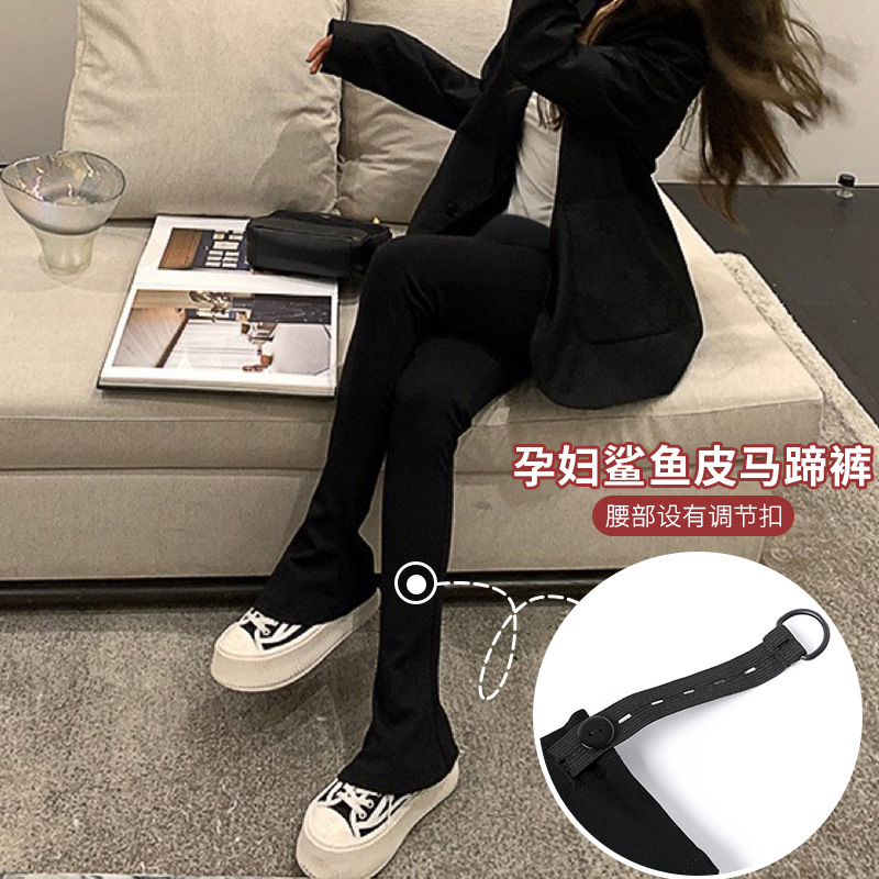 In stock pregnant women shark skin horseshoe pants mask pants slim close-fitting high elastic leggings belly support pants