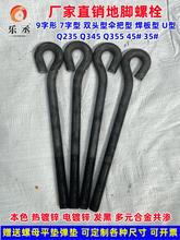 9͵_ݽzGB799AݗU_˨M12M16M20M22M24M27-M42