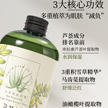 Ѱ���������޻�����ˮˬ��ˮ�޻������滺����ά�Ȼ�ױʪ��ˮ��Ů