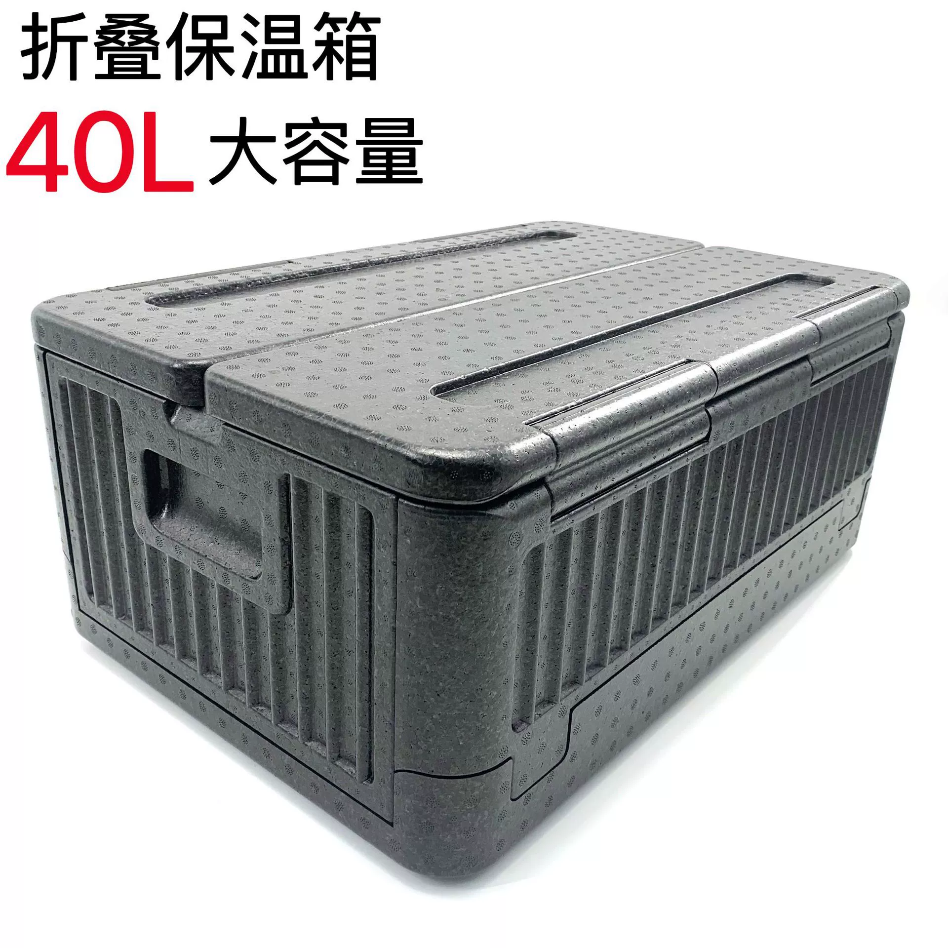 Складной контейнер из EPP: большой, средний, малый. Складной изотермический контейнер из EPP для логистики, транспортировки продуктов, сохранения свежести, автомобильный холодильник.